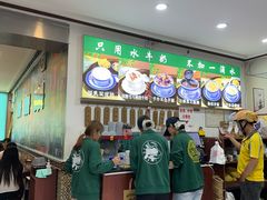 -广信牛奶甜品世家(台东店)