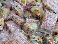 -宫廷糕点铺(人民中路店)
