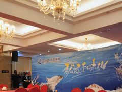 -花开富贵平潭海鲜楼(平潭店)
