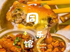 -同乐馆(阳光店)
