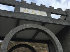 -辛玛王国游乐园