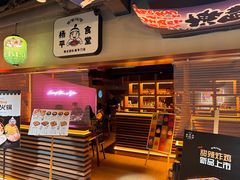 -양평식당·杨平食堂(华贸店)