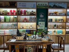 -浙茶集团狮峰·西湖龙井·杭州特产(莫干山路专卖店)
