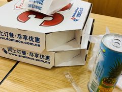 -达美乐比萨(文三路店)