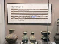 -泸州老窖景区