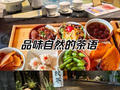 -青藤茶馆(南山路店)