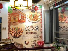 -六州府地锅鸡·农家菜·龙虾(未来科技城店)
