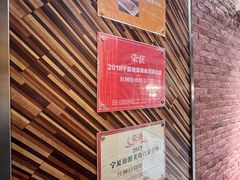 -红柳枝滩羊烧烤·非遗