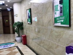 -重庆军美医疗美容医院