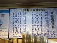 价格表-尹记餐馆(花园店)