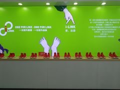 -万达广场(盐城盐都店)