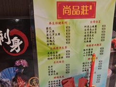 -稻香海鲜饭店(第一国际店)