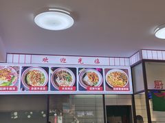 -捌玖粉面馆·猪油拌粉