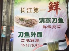 -老半斋(福州路店)