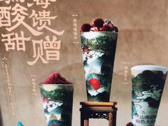 -茶百道(临港大学城店)