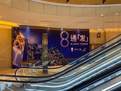 -影汇之星8字形摩天轮