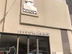 门面-LELECHA乐乐茶(百货大楼店)