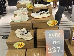 -五环Outlets(高新工厂店)