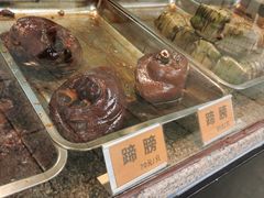 -浔蹄(南浔总店)