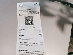-喜茶(慈溪银泰城店)