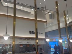 -池奈·咖喱蛋包饭(熙地港店)