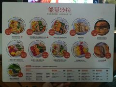 菜单-innewgogo纽麦轻食(滨北店)