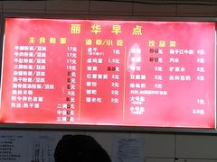 -丽华早点(大成路店)