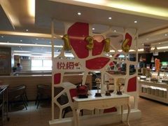 大堂-悦橙烤肉海鲜自助(中央大街店)