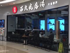 -北京清河万象汇