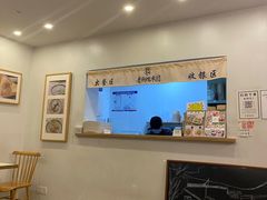 -正南齐北·老街糯米团(洪崖洞店)