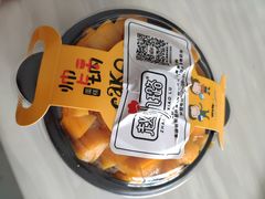 -赵小璐快乐甜品蛋糕(平安路店)
