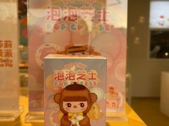 -好利来(十里河店)