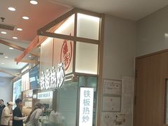 -小满手工粉(北京顺义华联店)