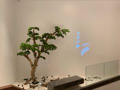 -松鹤楼·非遗·苏帮菜(融科店)