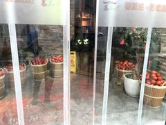 门面-蕃茄述·好汤自然来(江汉路店)