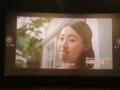 -万达影城(金牛万达广场激光IMAX店)
