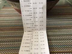 账单-燕春楼(海河华鼎店)