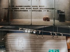 -方所(华润万象城店)