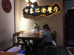 -印象江南(东栅店)