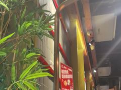 -牛村来人潮汕牛肉火锅(西单店)