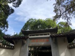 -白鹿洞书院