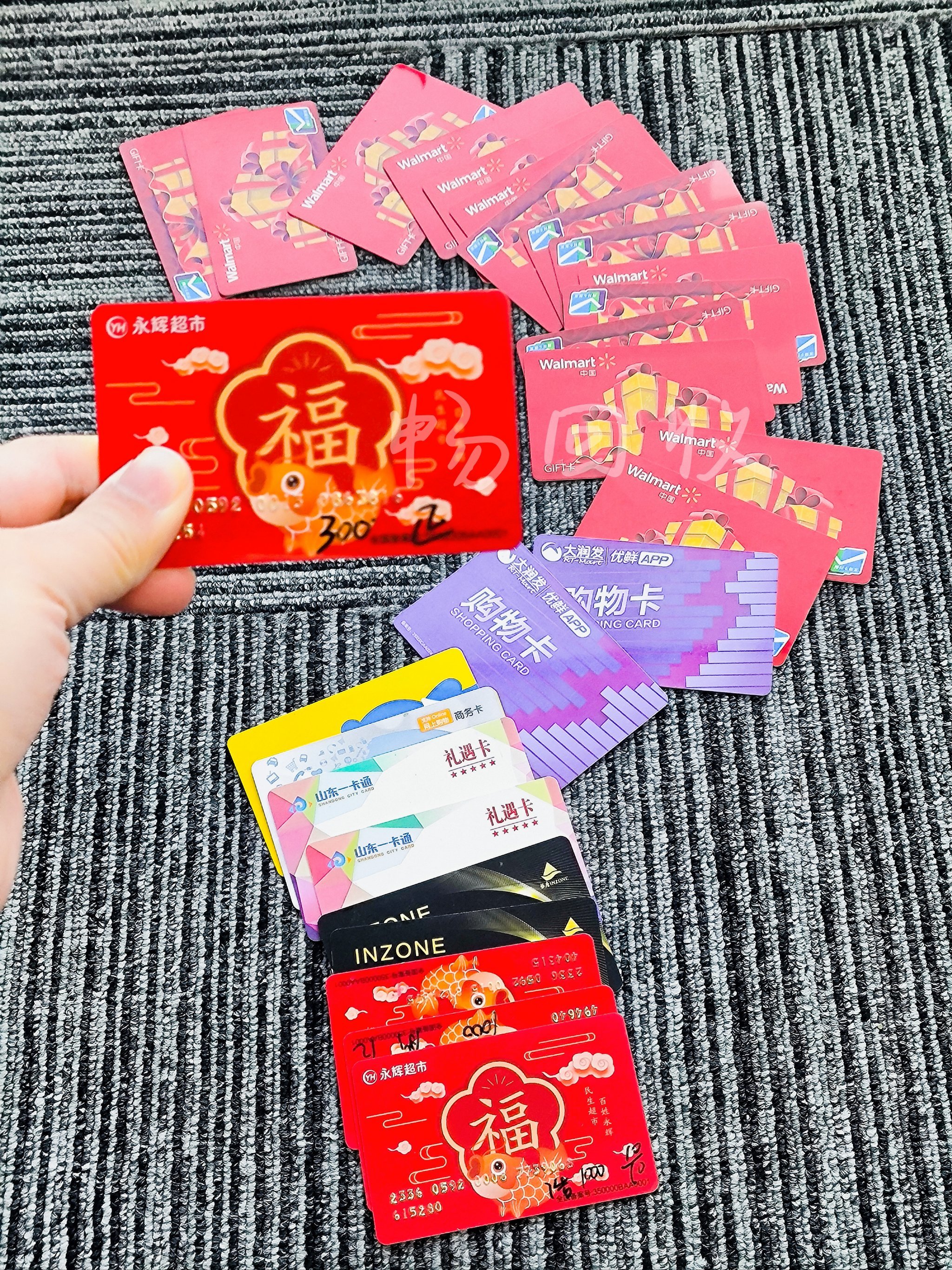 百度春节集卡2024，2021年百度过年集卡红包怎么提现