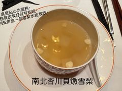 -荣府宴(南阳路店)