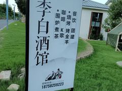 -南北湖风景区