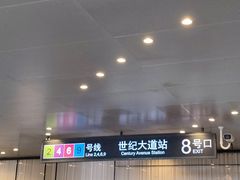 -上海世纪汇广场