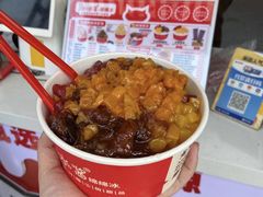 -冰冰酱老味刨冰绵绵冰(中山路总店)