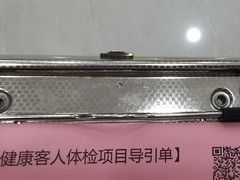 -美年大健康体检中心(太阳宫分院)