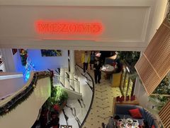 -Mezomd曼索蒂西班牙餐厅(广粤店)