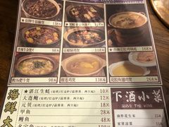 -十六蒲(桂林路店)