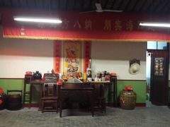 -薇满楼宴会中心(尚城国际购物中心店)